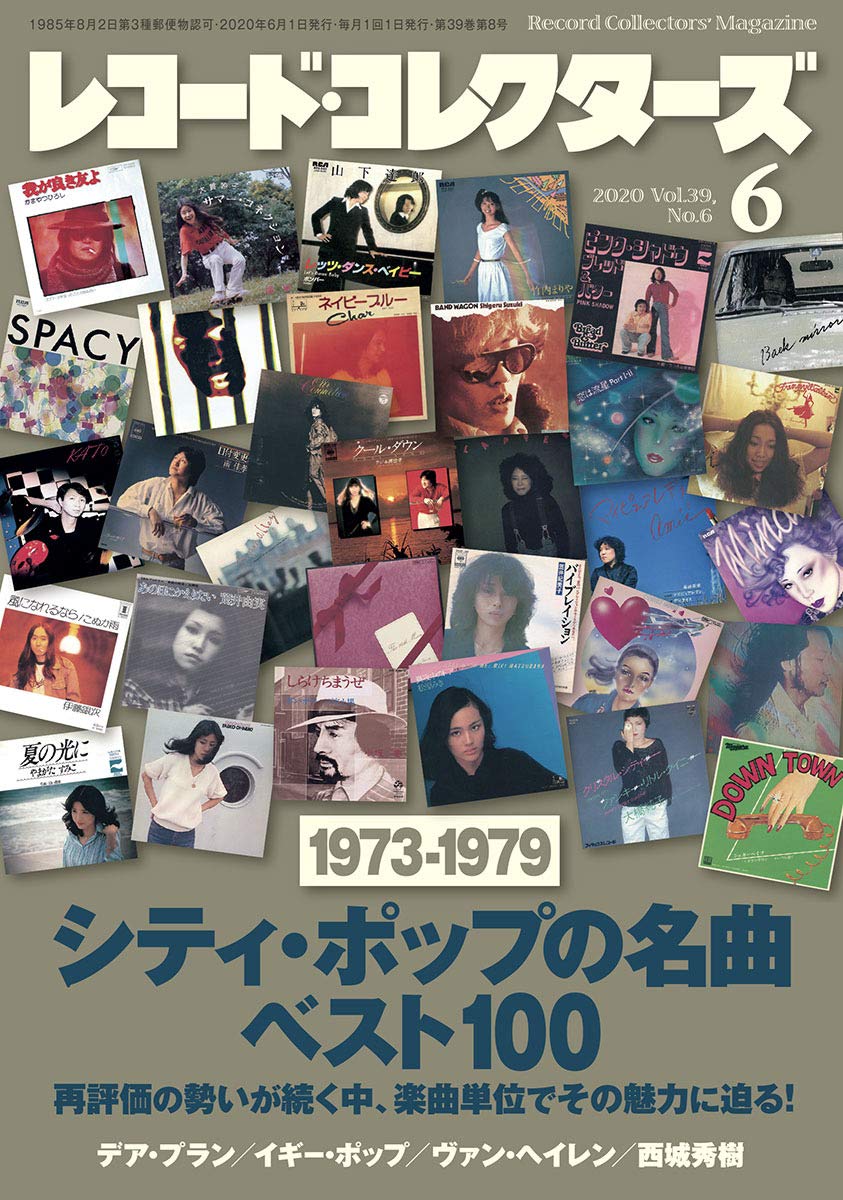 New Year's Concert 2020 12インチ レコード盤 ウィーン・フィル・ニューイヤー・コンサート1979 ヴィリー